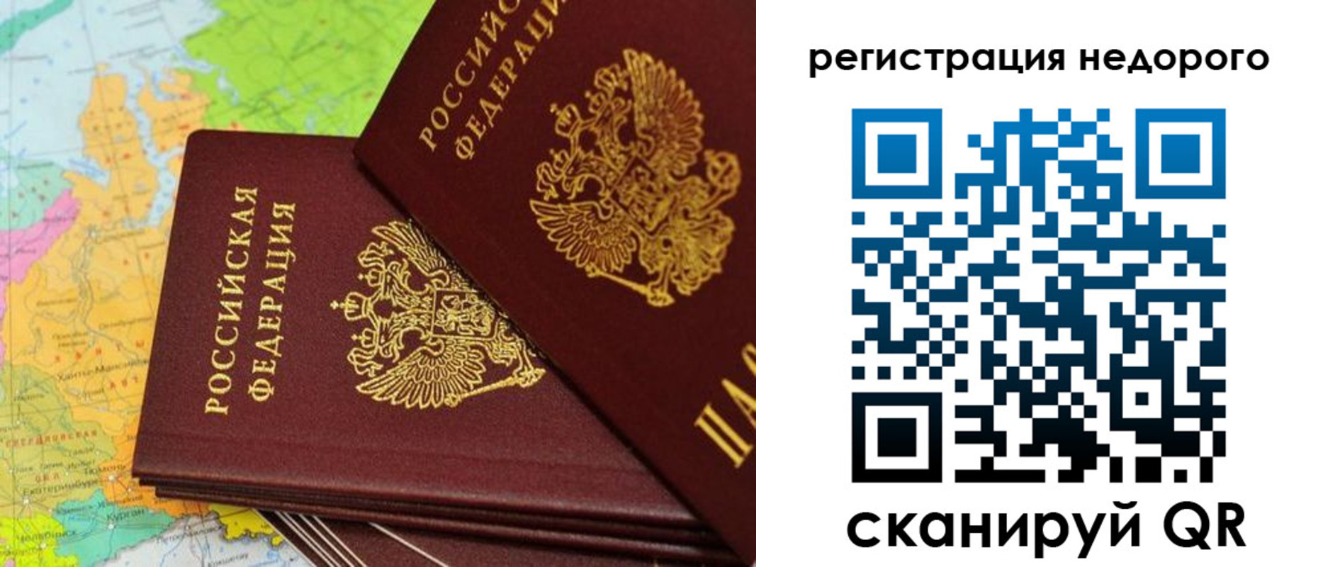 временная регистрация поиск в Кольчугино