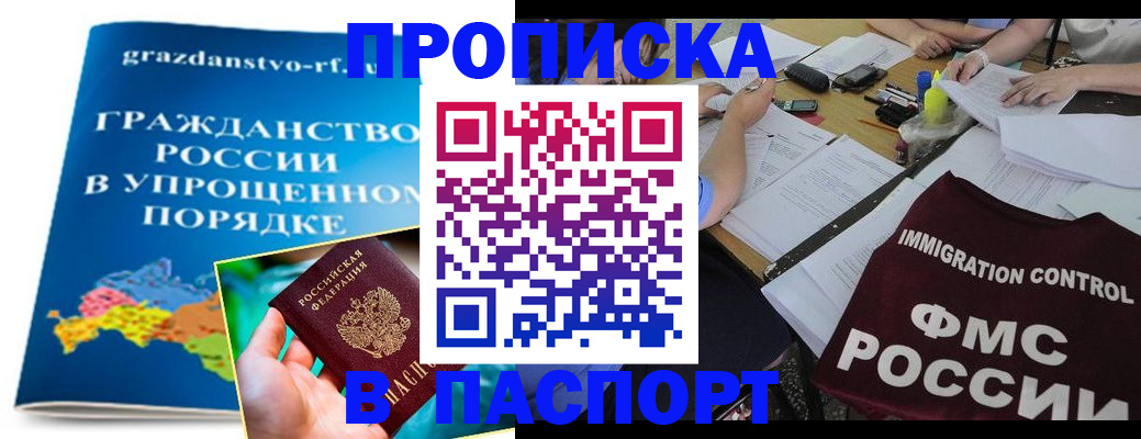 регистрация для дет. сада в Кольчугино