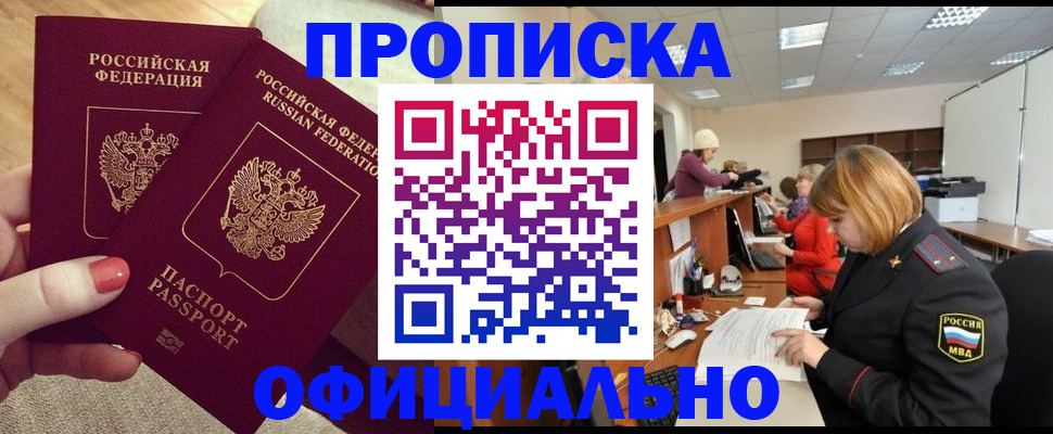 временная регистрация адрес в Кольчугино