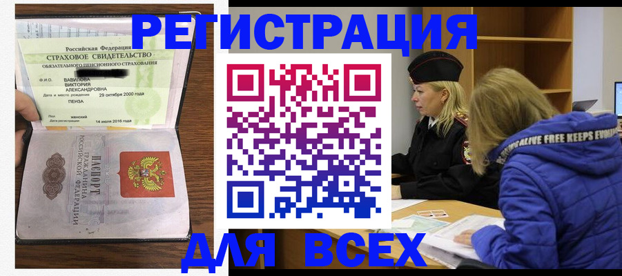 пропишу в квартире в Кольчугино