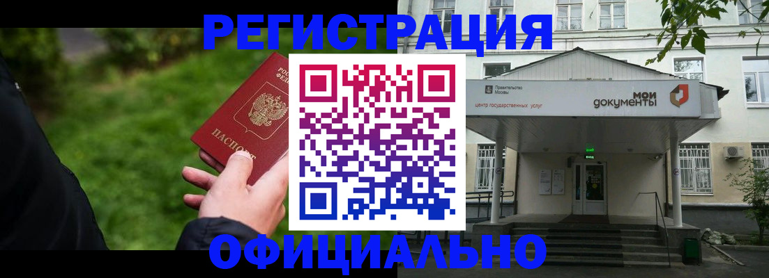 регистрация для школы в Кольчугино