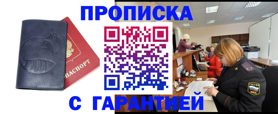 временная регистрация госуслуги в Кольчугино