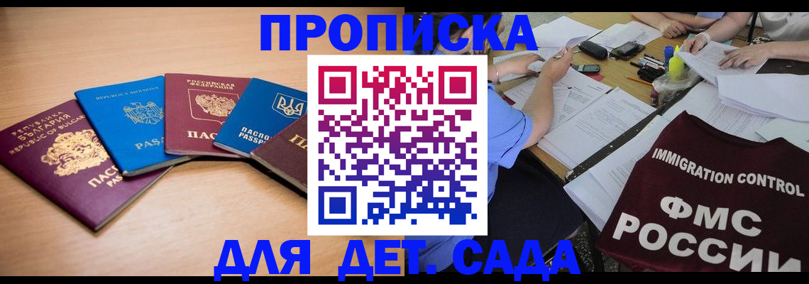 найти адрес прописки в Кольчугино